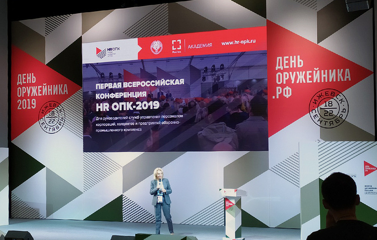 Peecтр организаций ОПК 2019. ООО ОПК Практик Орел.