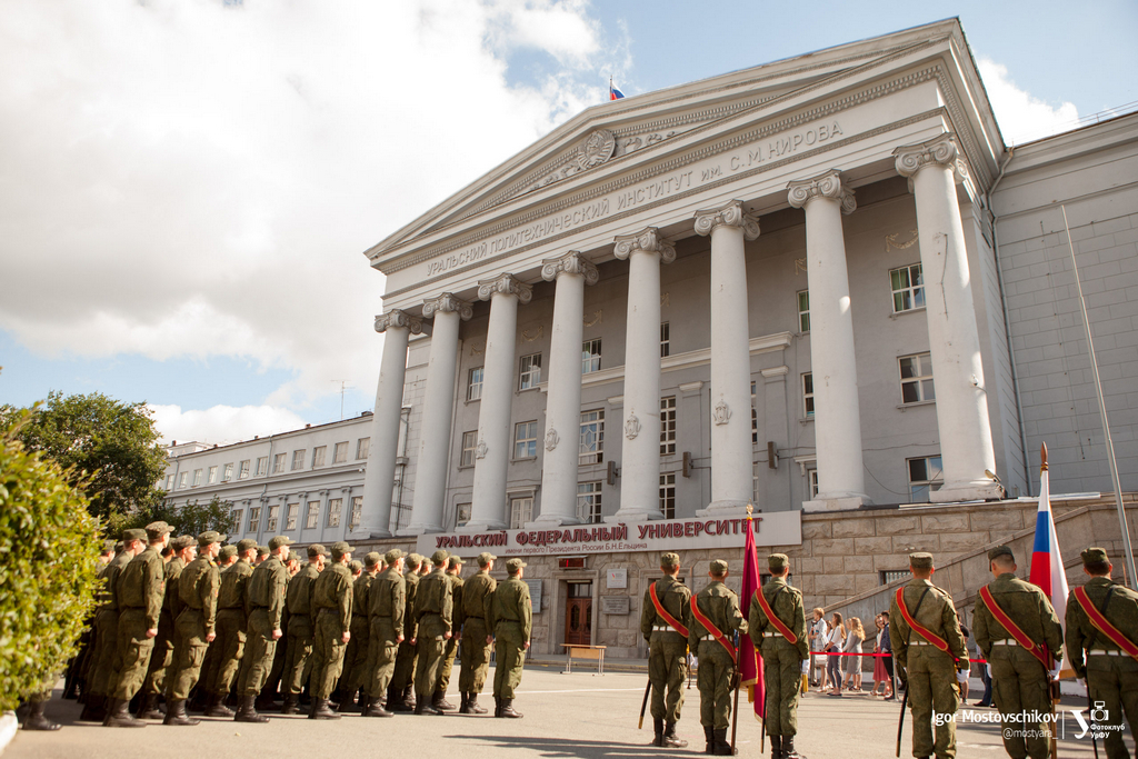 Военный стол урфу